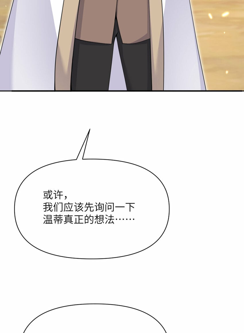 31 贵族的尊严130