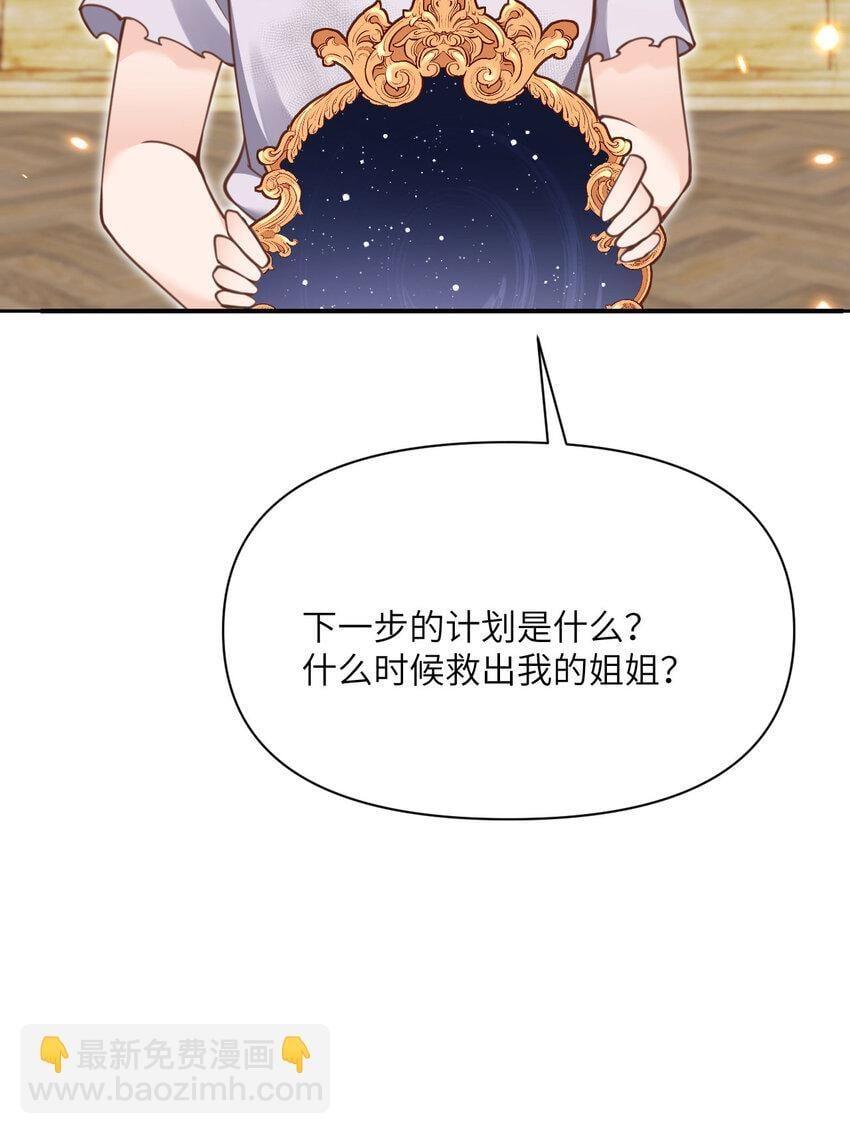 40 逼近的教会猎犬112