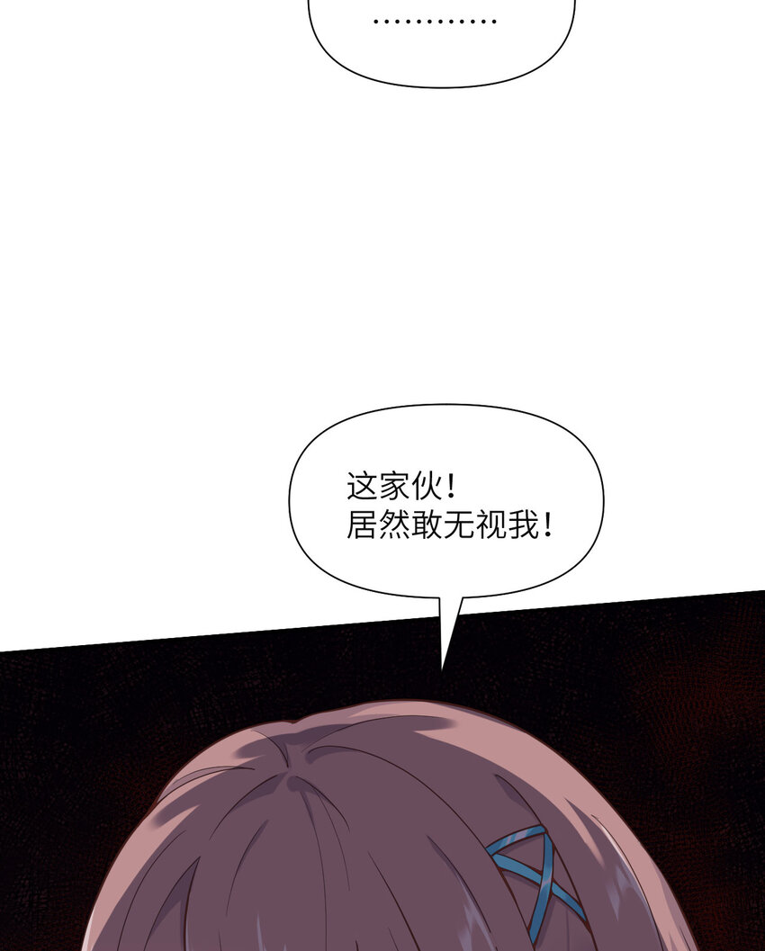 1 来自边境的恶魔30