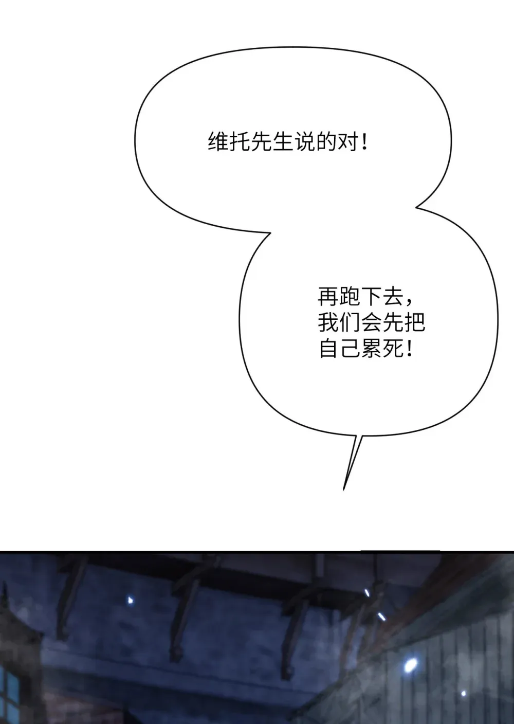 52 真正的人命赌马24