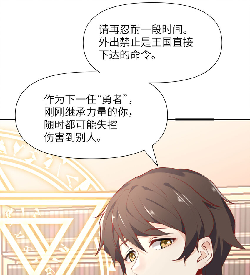 1 来自边境的恶魔7