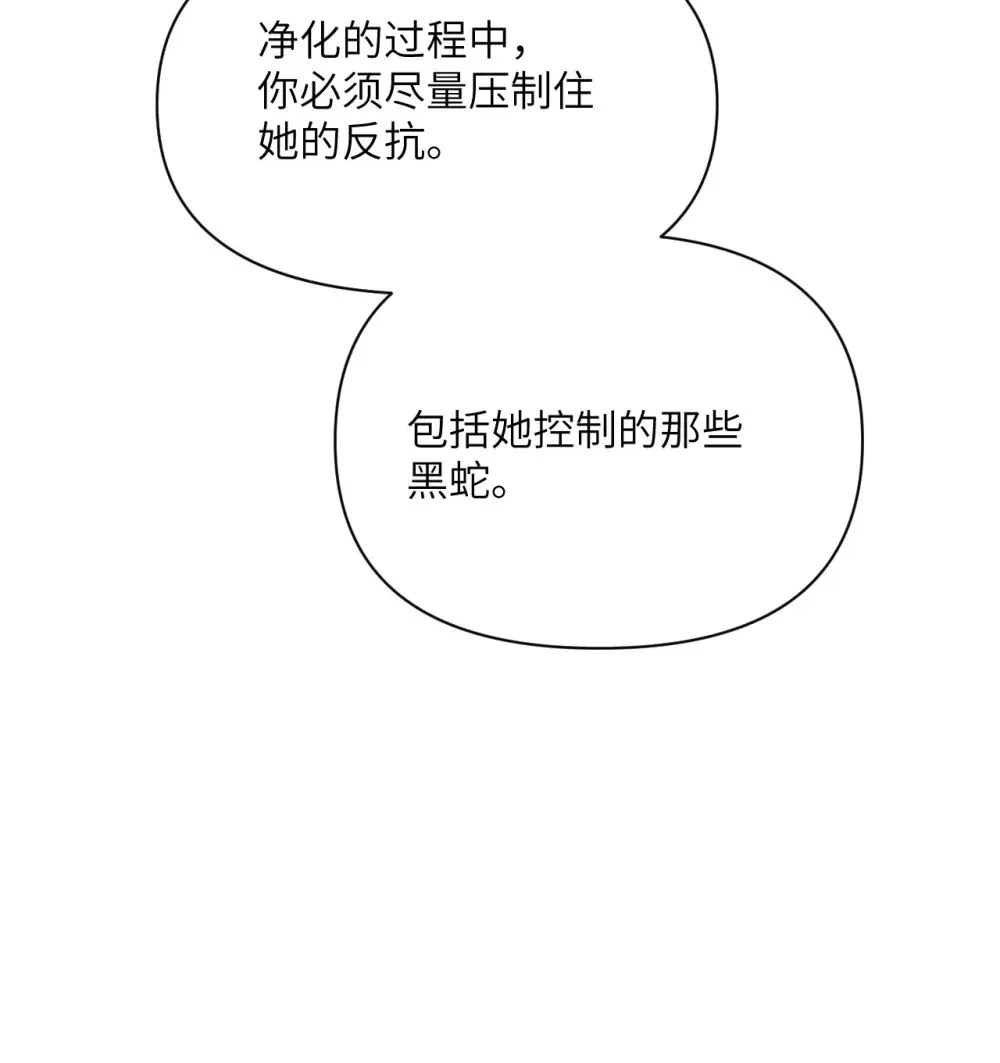 55 魔族的阴谋？42