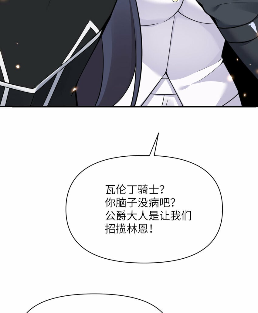 29 怒不可遏129