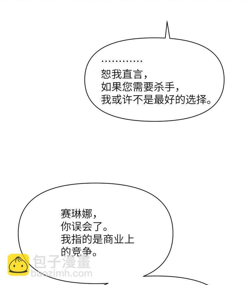 25 叛徒101