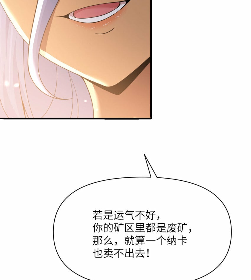 31 贵族的尊严22