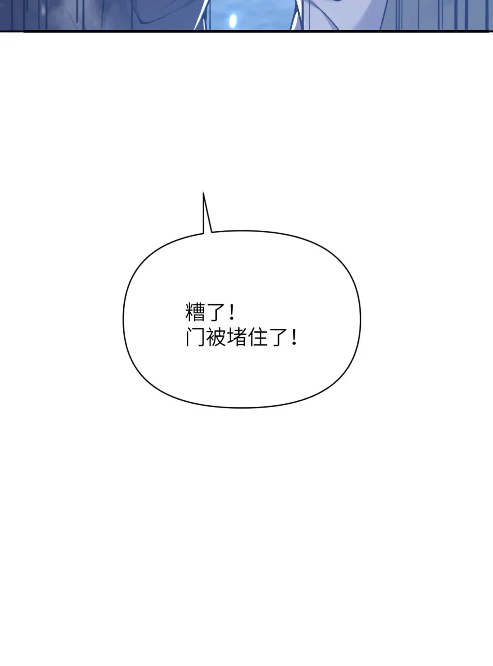 52 真正的人命赌马70