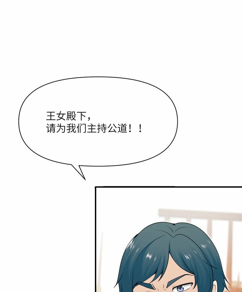 32 废矿？43