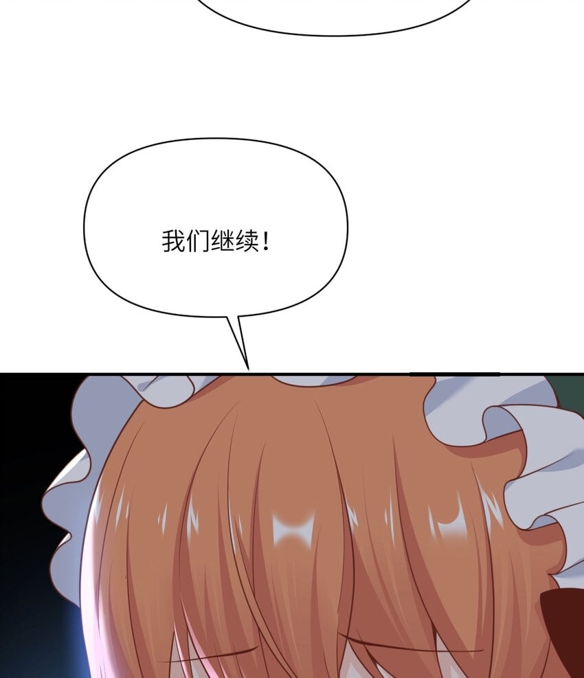 22 林恩的忠诚97