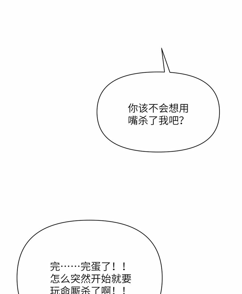 29 怒不可遏137