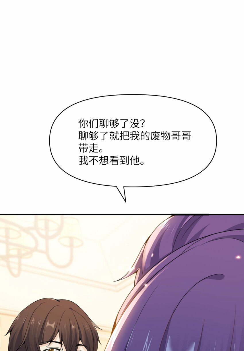 23 王女的疯狗113