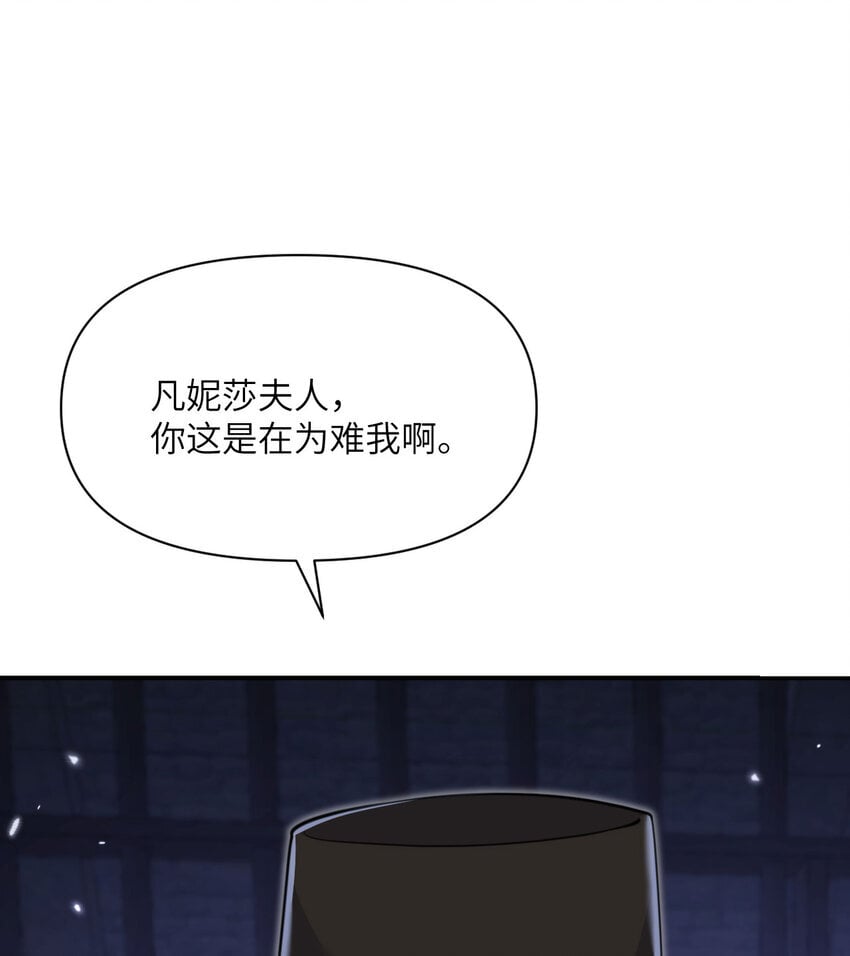 35 凡妮莎夫人85