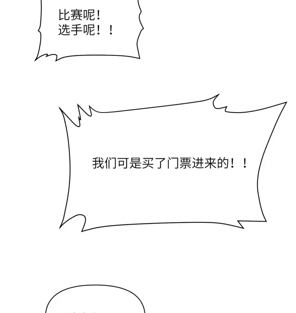47 开幕88