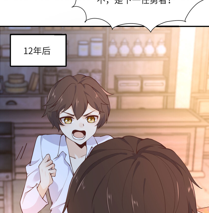 1 来自边境的恶魔74