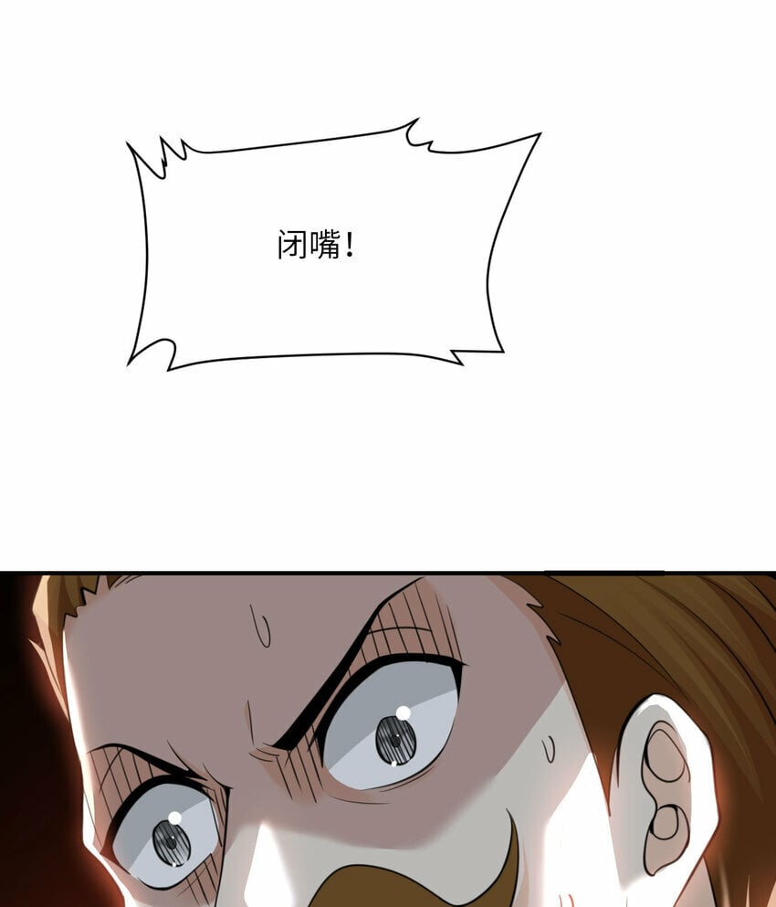 31 贵族的尊严80