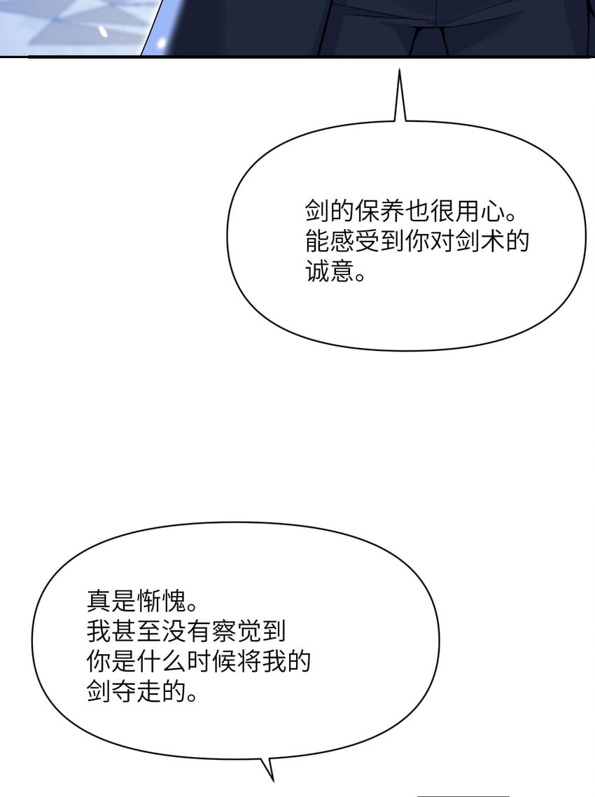 22 林恩的忠诚115