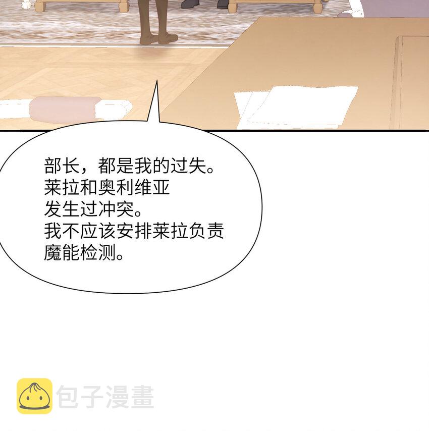 5 威胁34