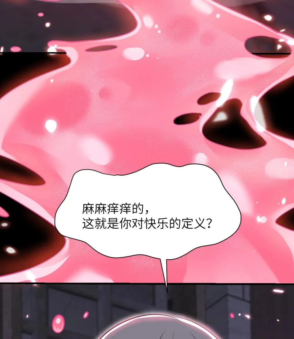 46 让魔界再次伟大24