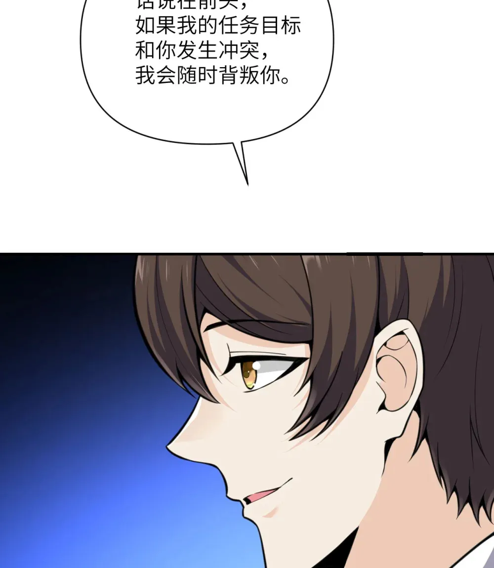 53 合作愉快136