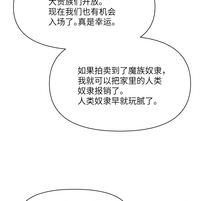 12 狂宴82