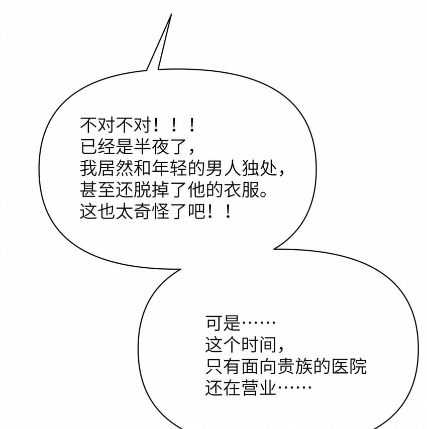 18 房东太太8