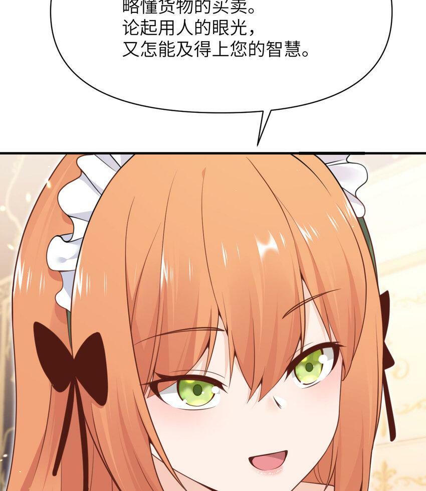 20 天才少女8