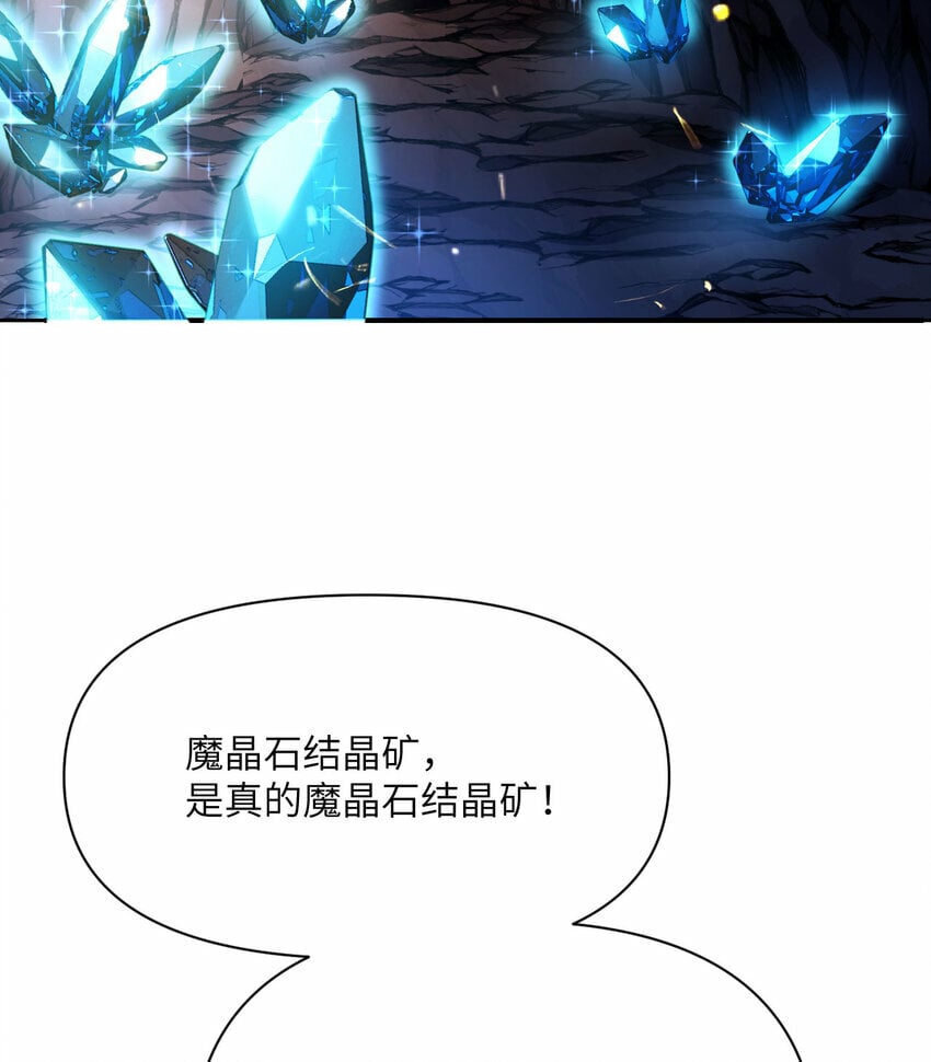32 废矿？132
