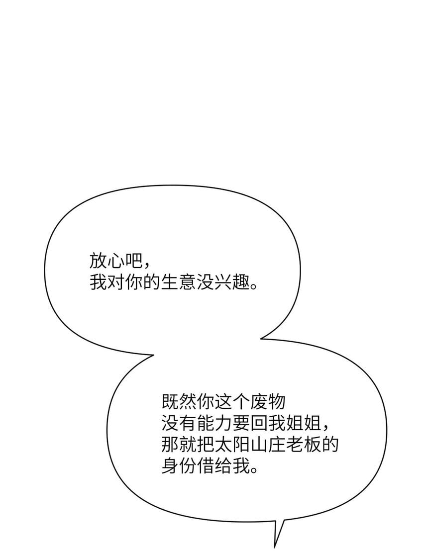 40 逼近的教会猎犬71