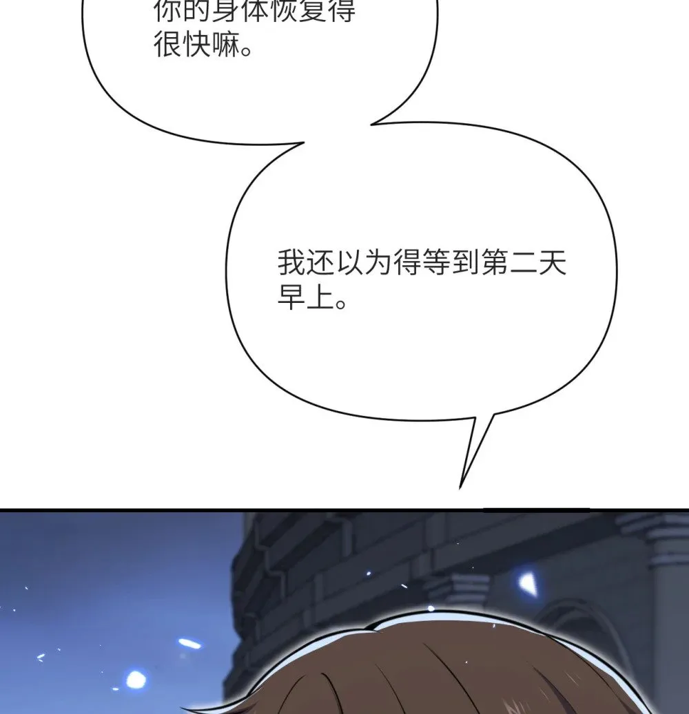 58 血族76