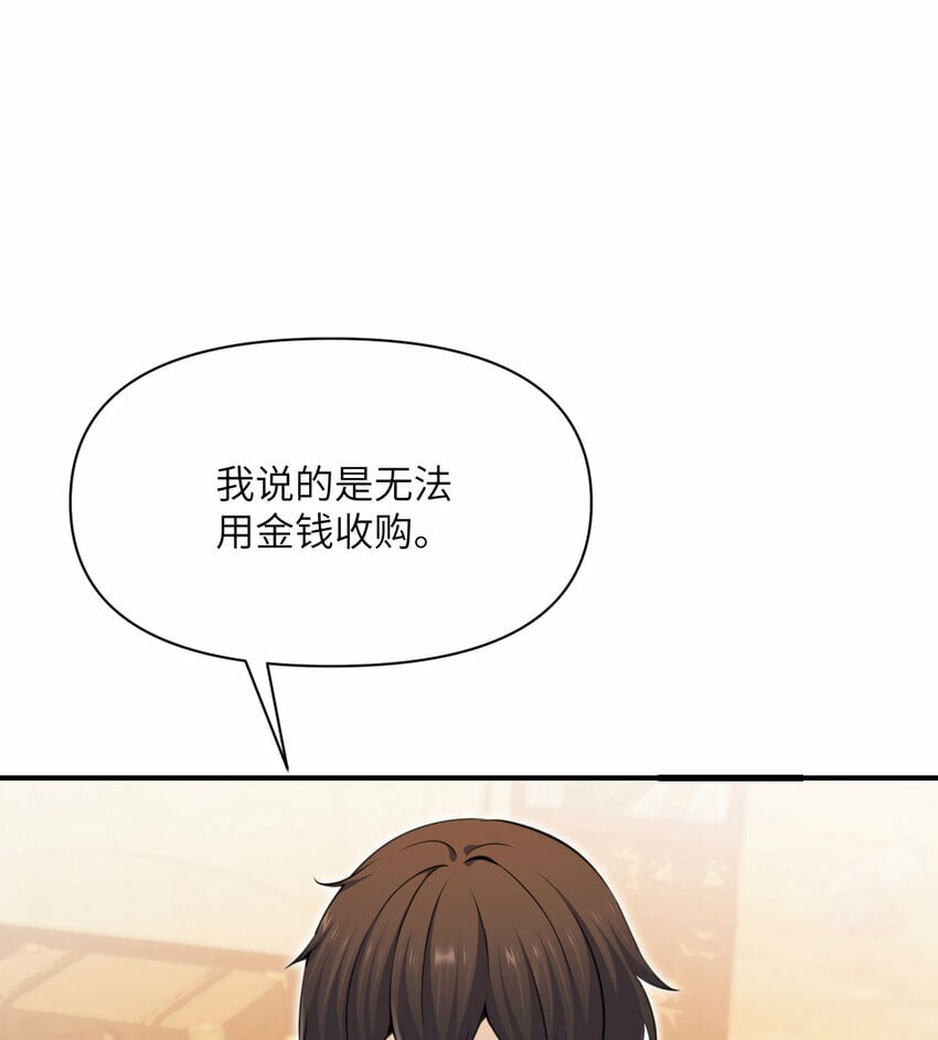 32 废矿？85