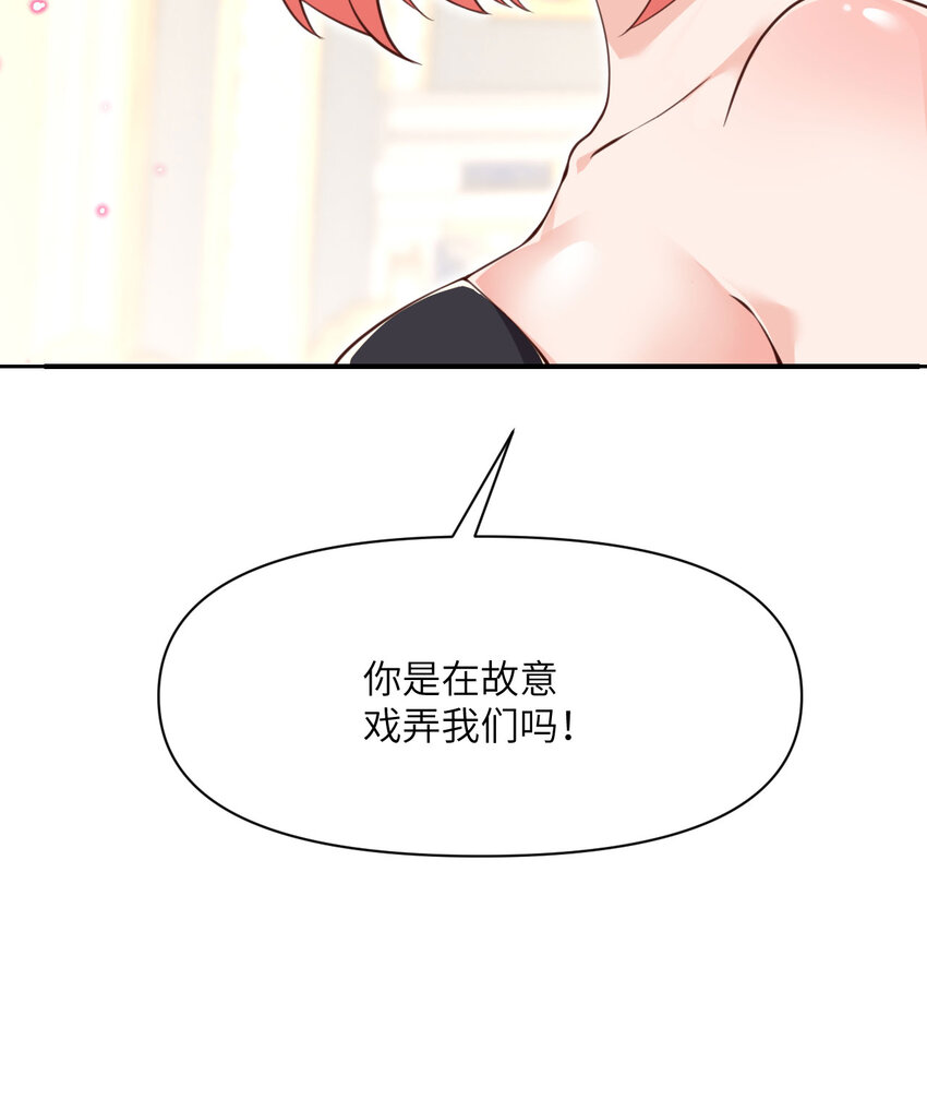 12 狂宴70