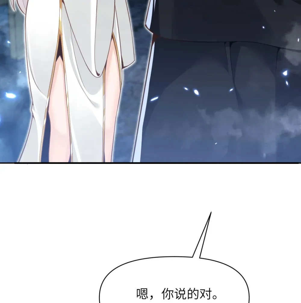 53 合作愉快79