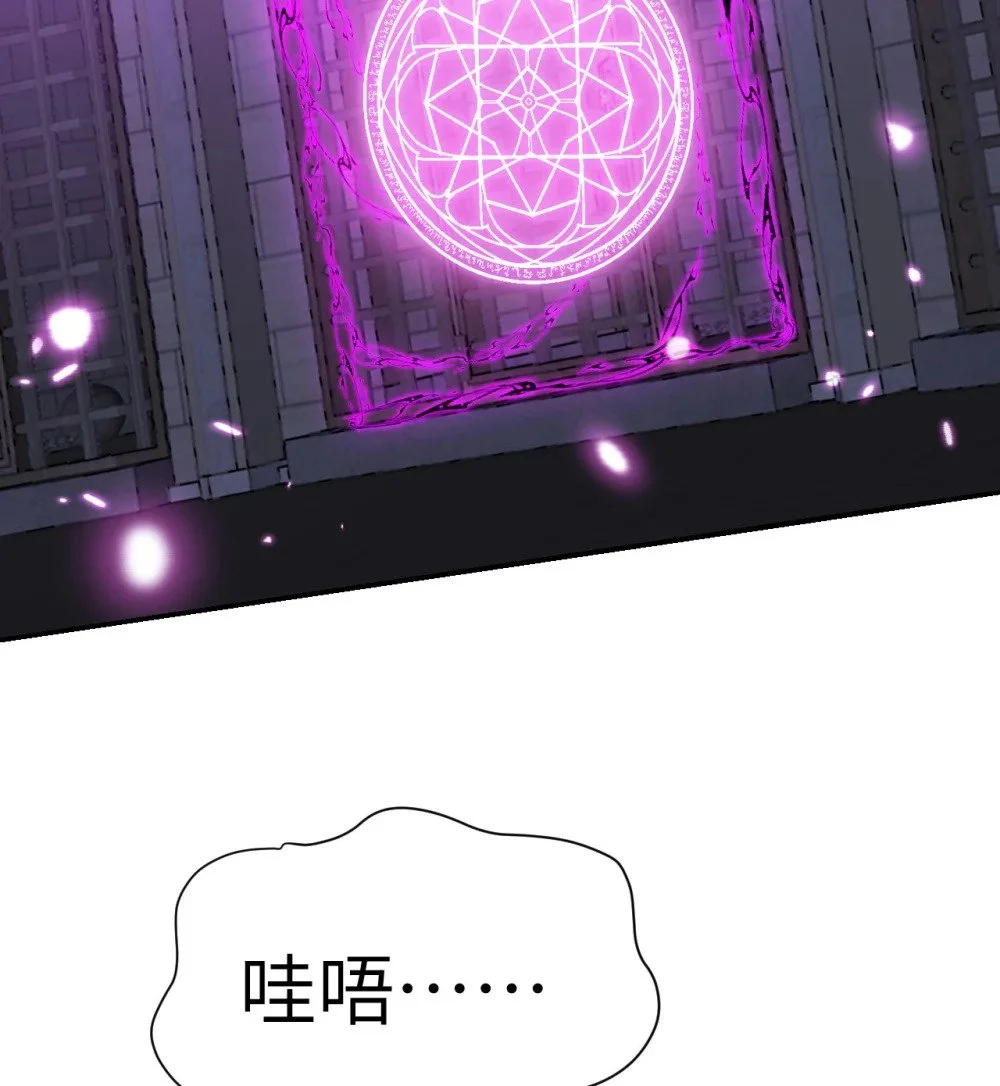 46 让魔界再次伟大2