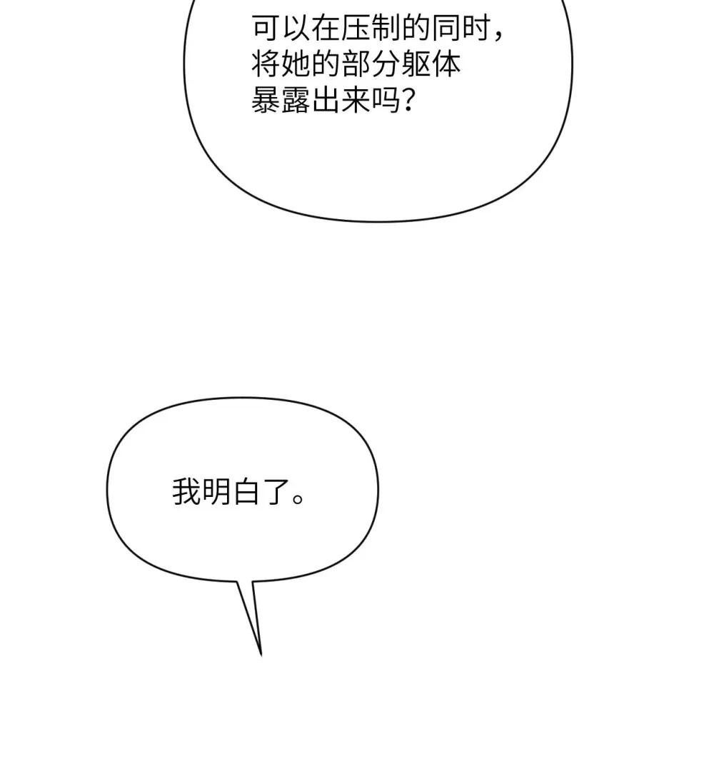55 魔族的阴谋？35