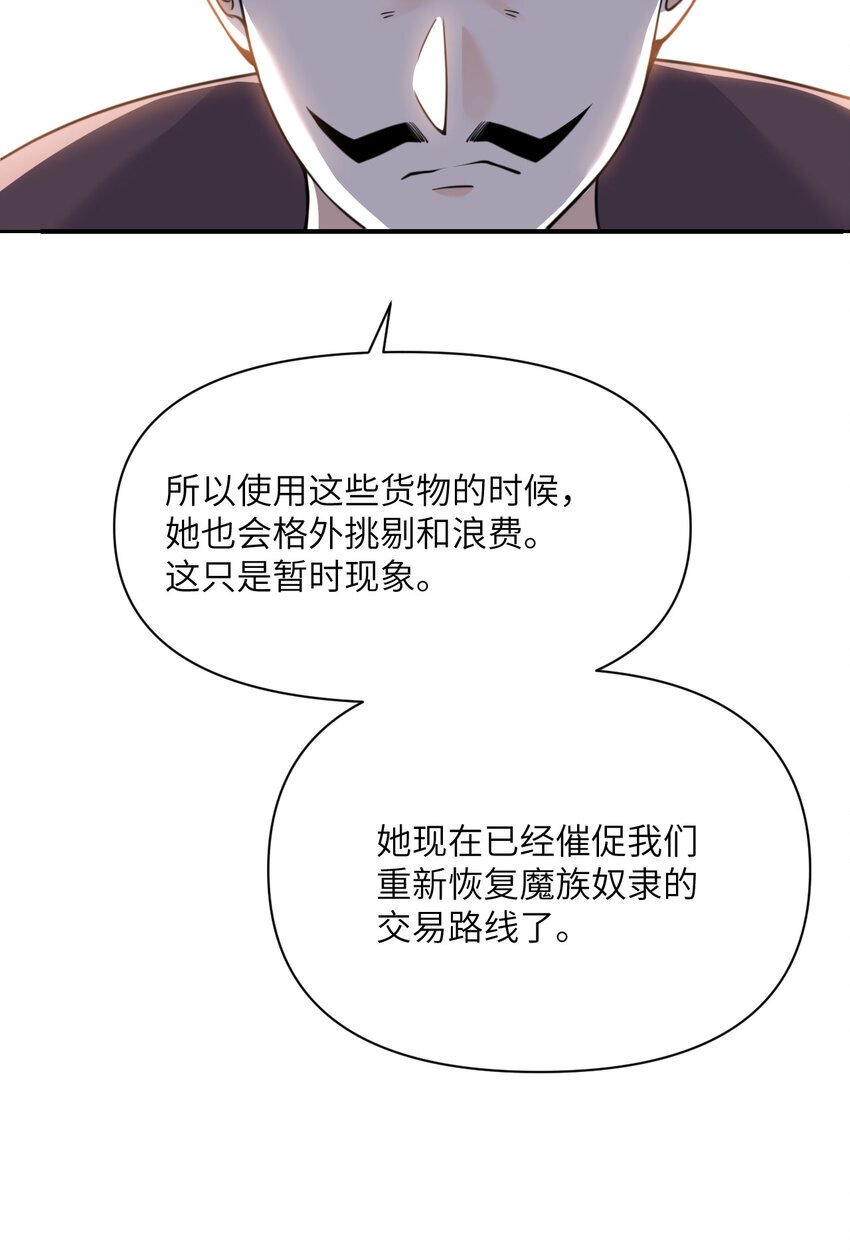 38 魔晶炸弹14