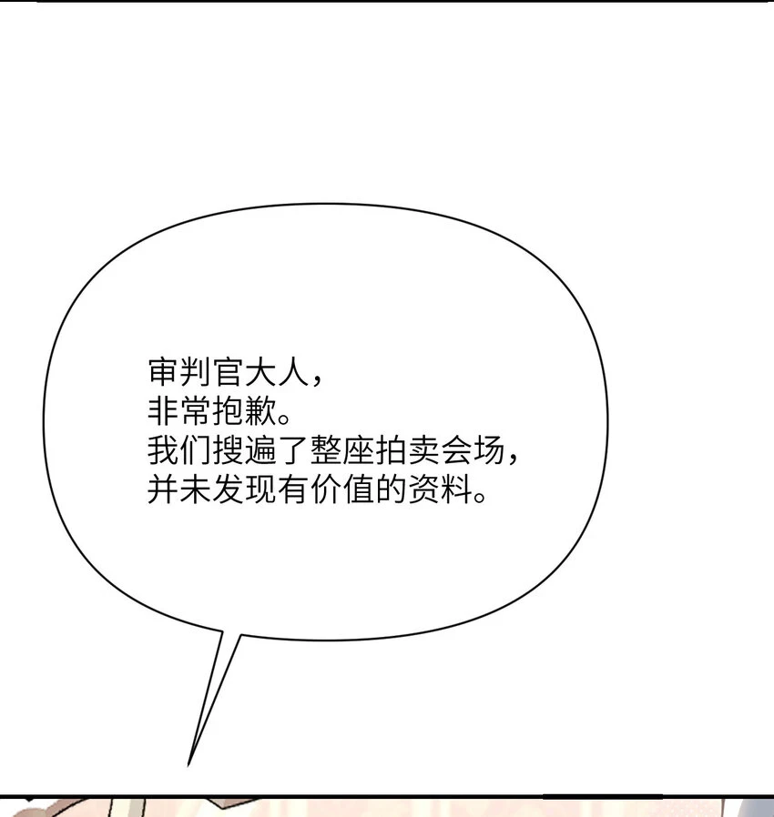 17 怀疑4