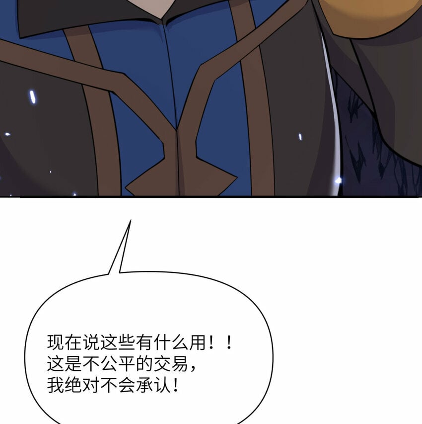 33 献给王女的礼物9