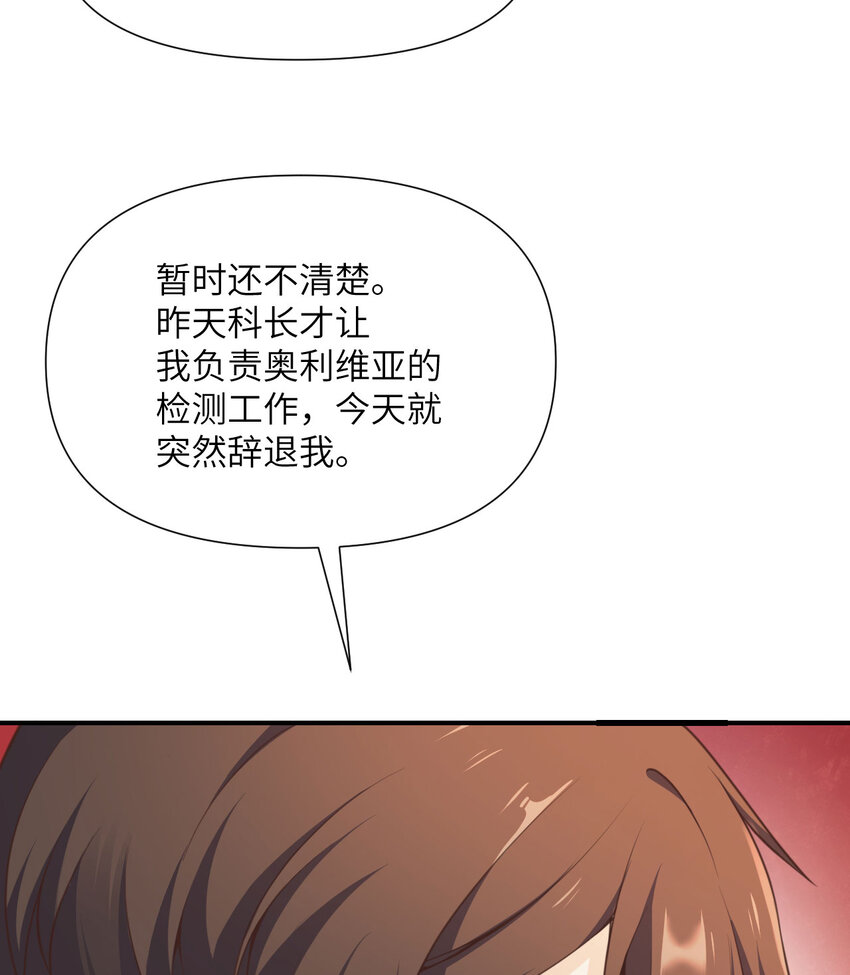 5 威胁71