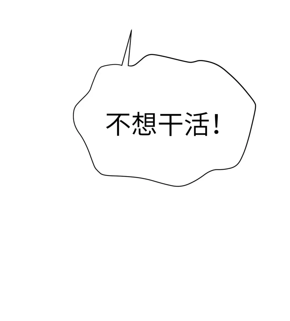 52 真正的人命赌马56