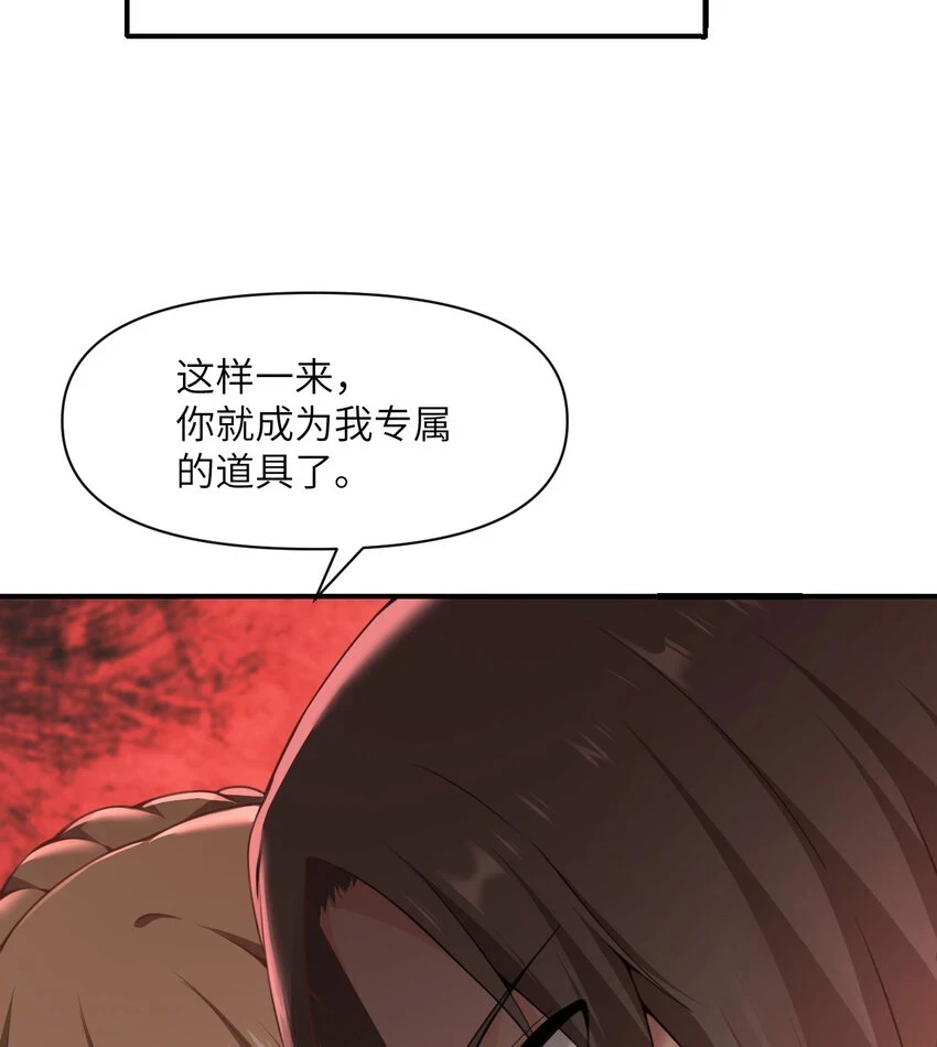 15 提线木偶119