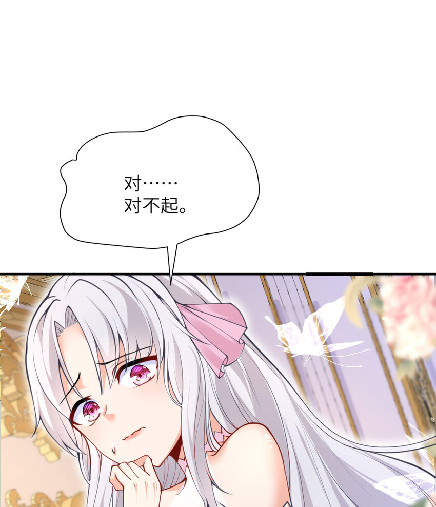 4 觉醒57