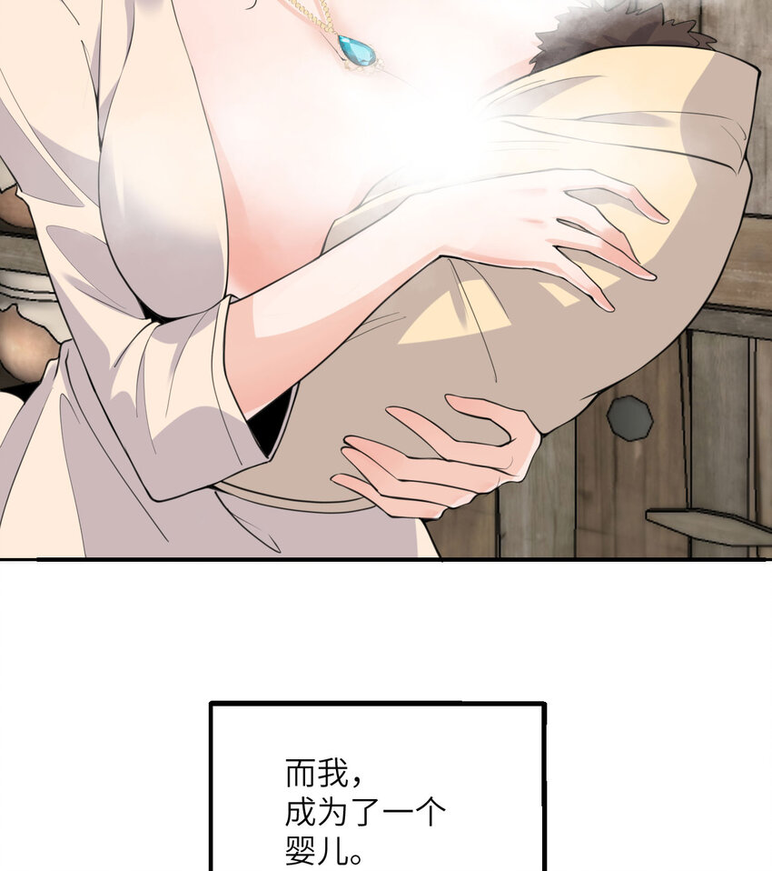 1 来自边境的恶魔67