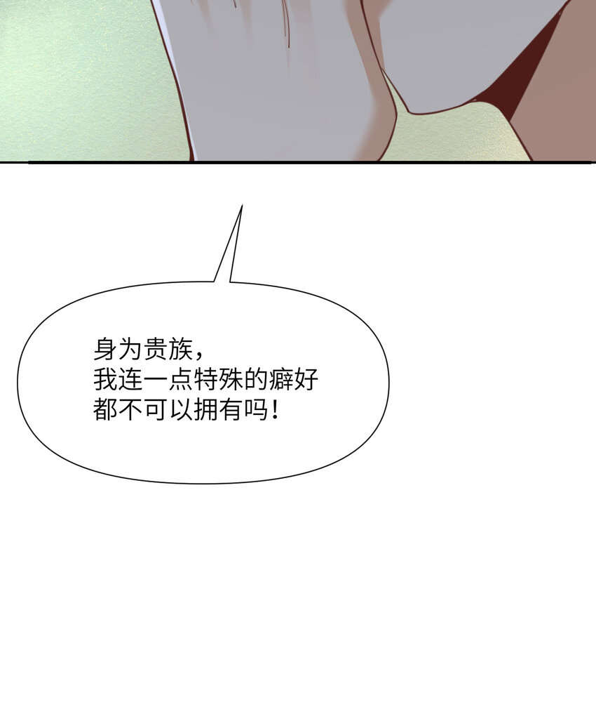 5 威胁94