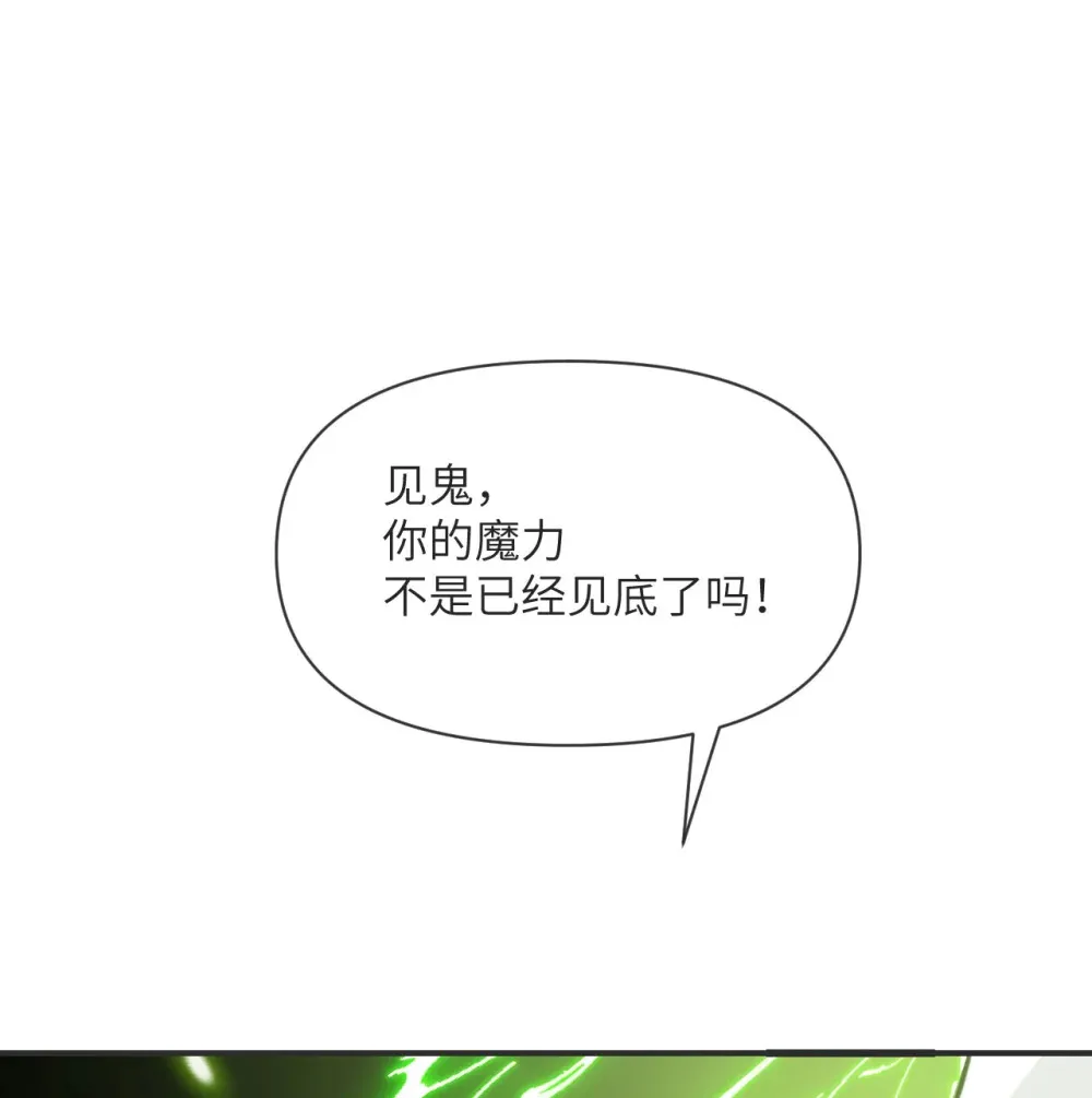 57 黑暗降临92