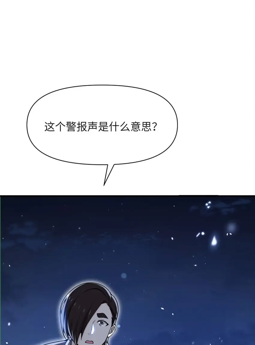 43 破产15