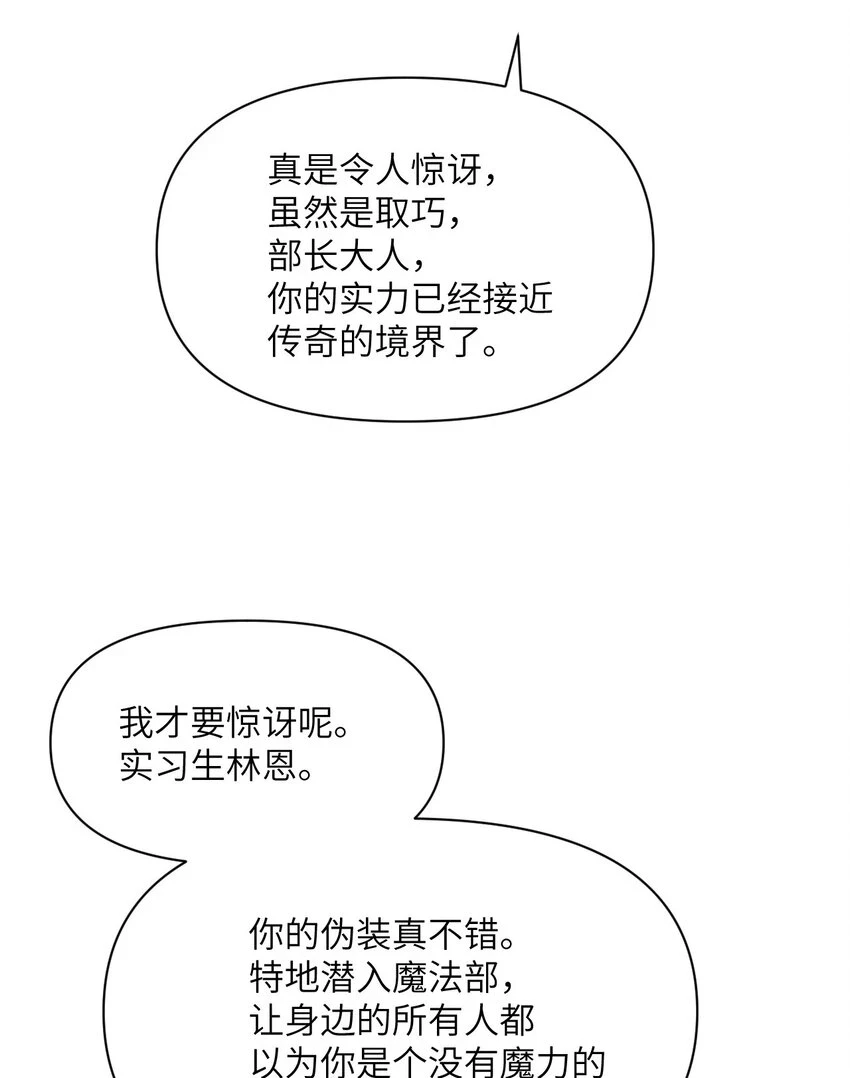 14 激斗126