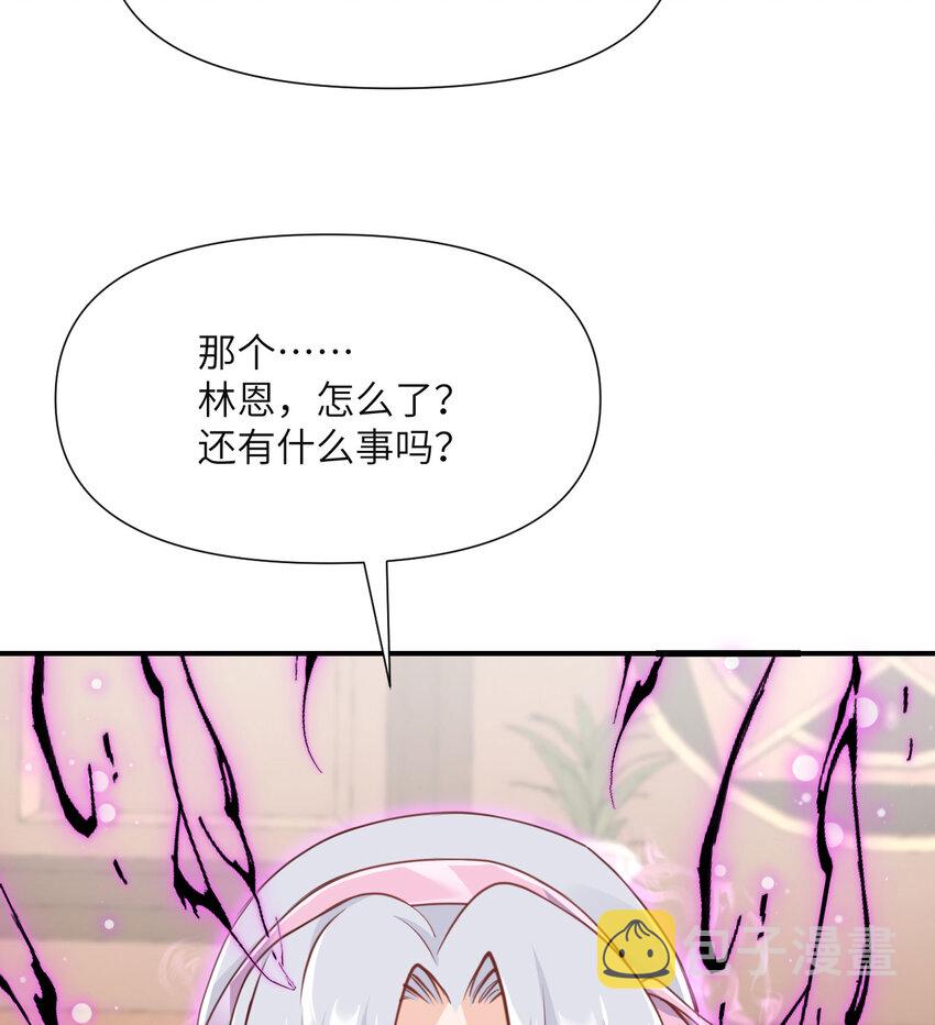 3 谎言96