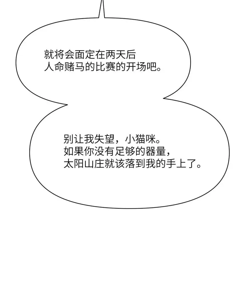 41 死地14