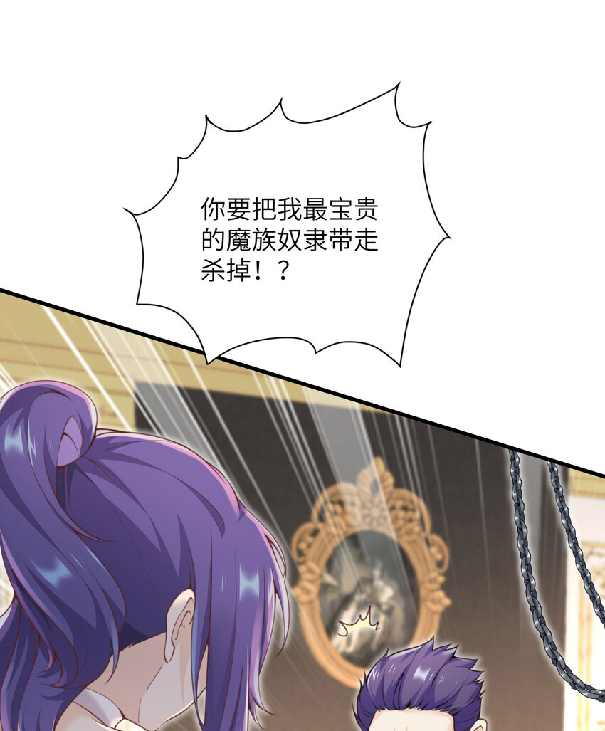 5 威胁90