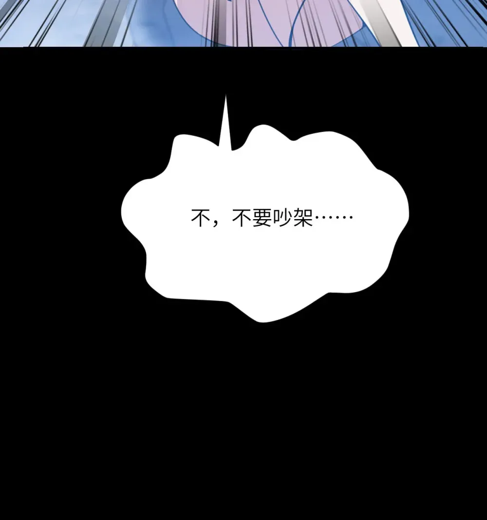 51 伊芙琳的美梦56