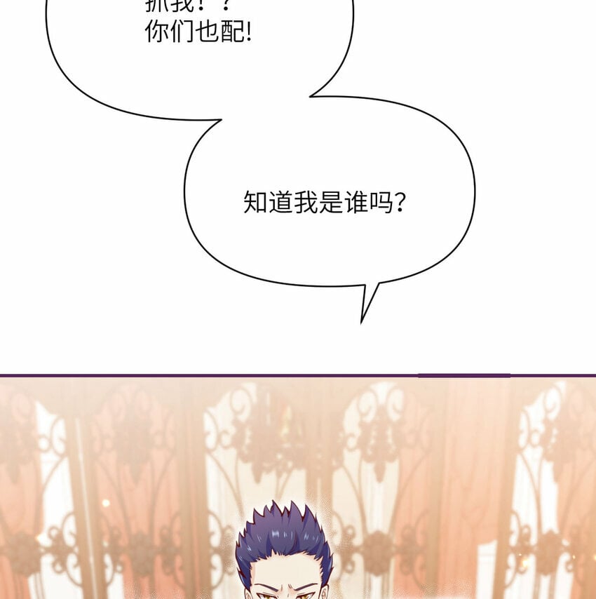 23 王女的疯狗3